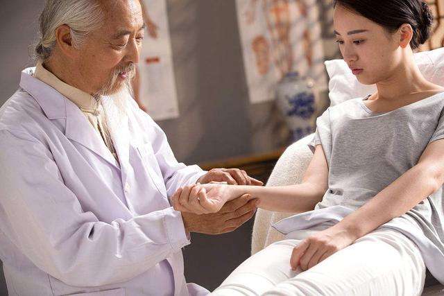中医把脉